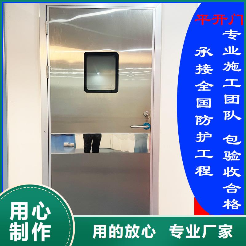 DR室X光防輻射鉛門制造廠家性價(jià)比高訂制