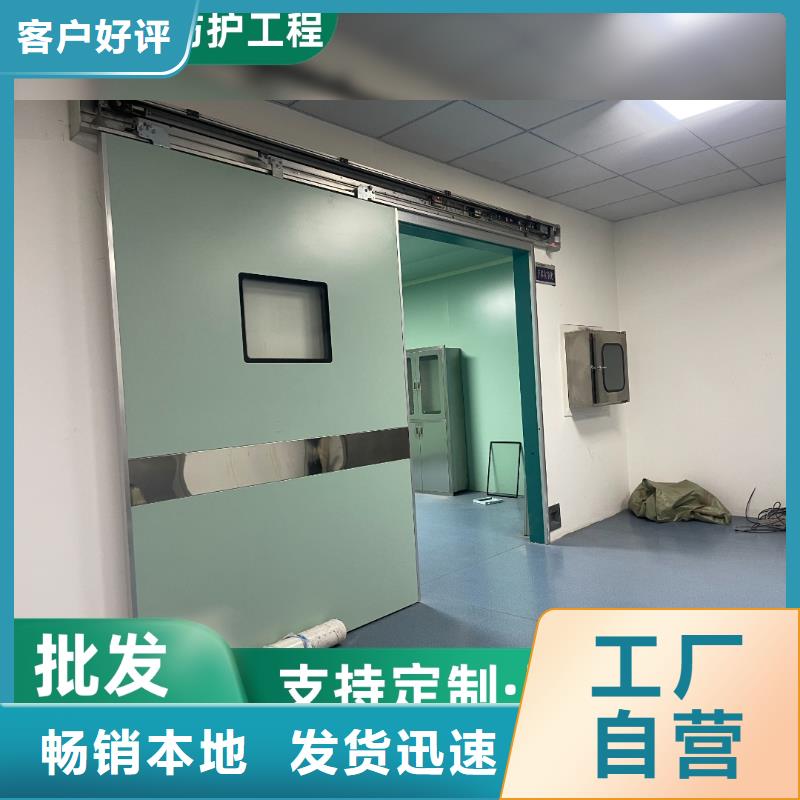 
醫(yī)用平開鉛門
采購_
醫(yī)用平開鉛門
