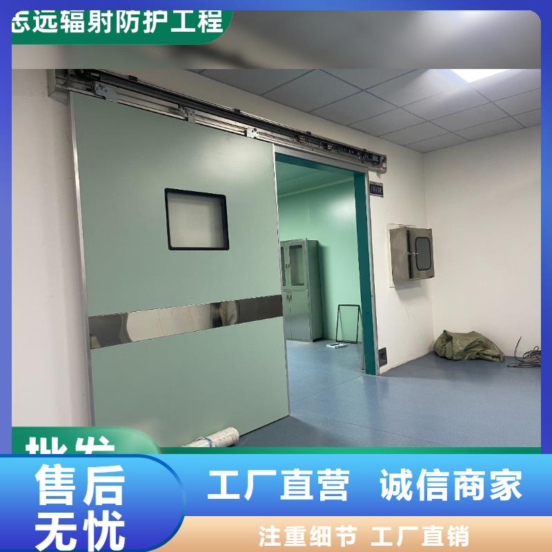 防護(hù)鉛門(mén)一站式廠家