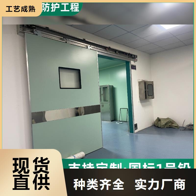 2mm鉛門正規(guī)實體廠家