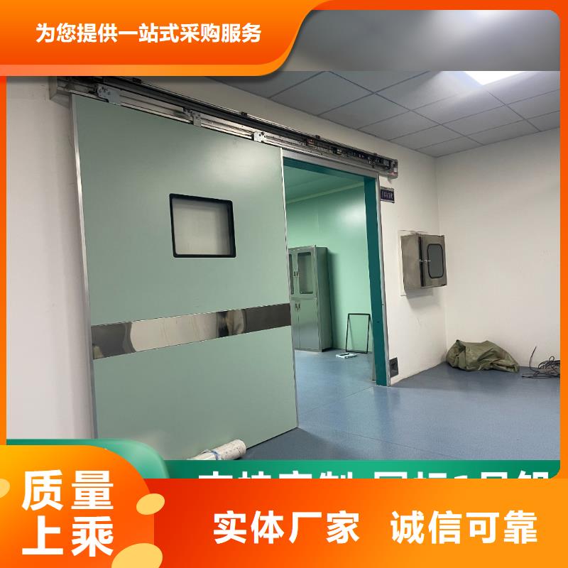 防輻射推拉門鉛門性價(jià)比高質(zhì)量保障