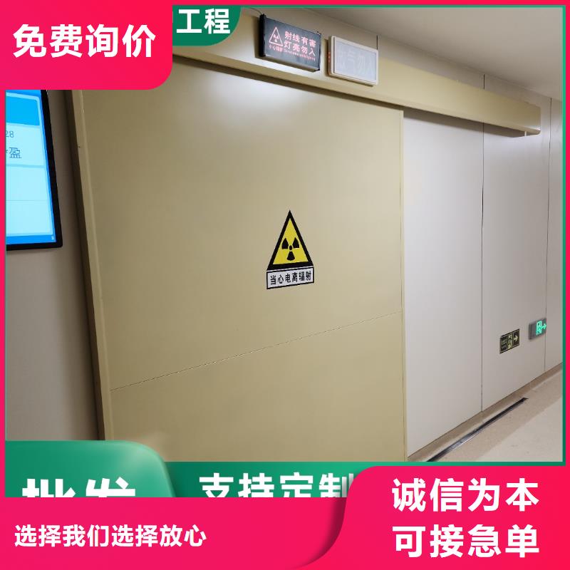 醫(yī)用鉛門種類齊全可靠