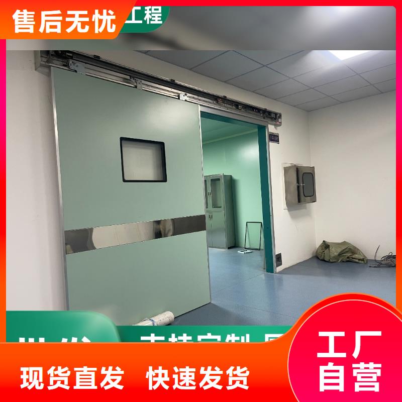 購買醫(yī)療鉛門滿意后付款