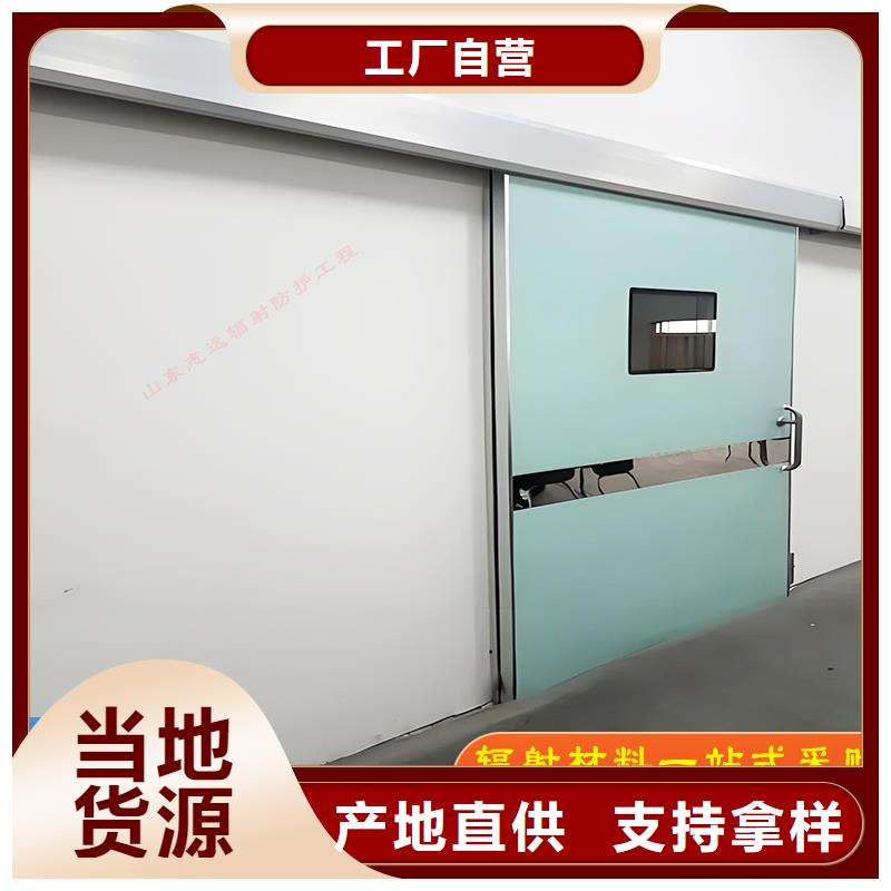 防輻射鉛門(mén)價(jià)格良心廠家品質(zhì)放心質(zhì)量保證