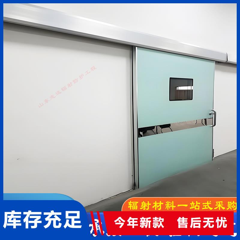 dr室鉛門施工批發(fā)零售