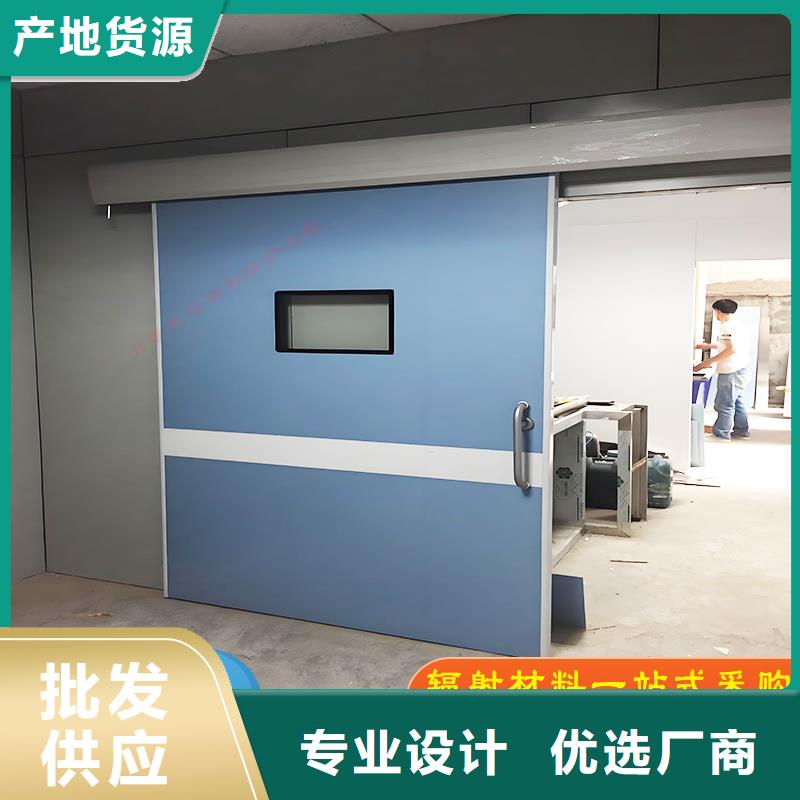 手術(shù)室鉛門廠家服務(wù)熱線