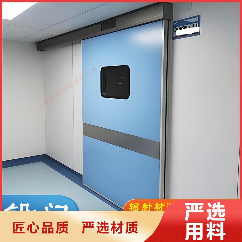 專用鉛門廠家總部