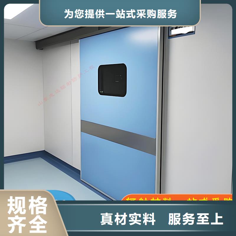 防輻射推拉門鉛門性價(jià)比高質(zhì)量保障