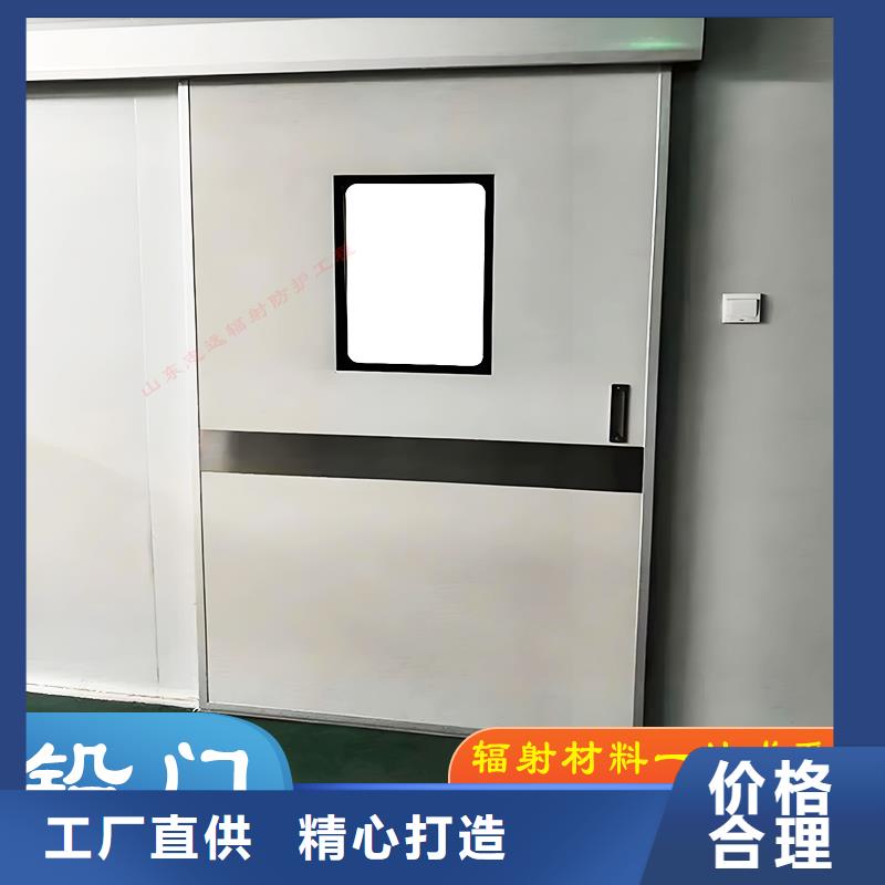 防護(hù)鉛門(mén)質(zhì)量保證老牌廠家