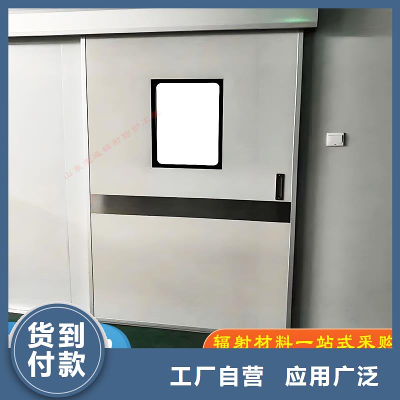 
醫(yī)用平開(kāi)鉛門(mén)實(shí)力廠(chǎng)家廠(chǎng)家直供