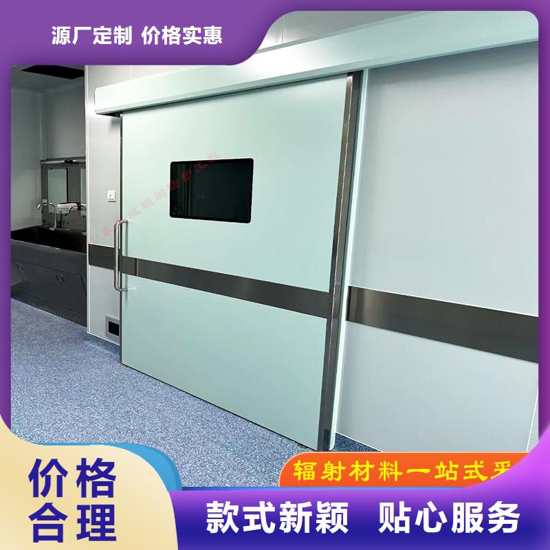 自治區(qū)5MM鉛門誠信企業(yè)歡迎電詢