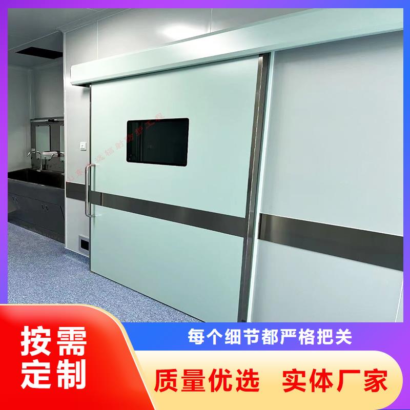 
醫(yī)用潔凈門鉛門批發(fā)零售可定制