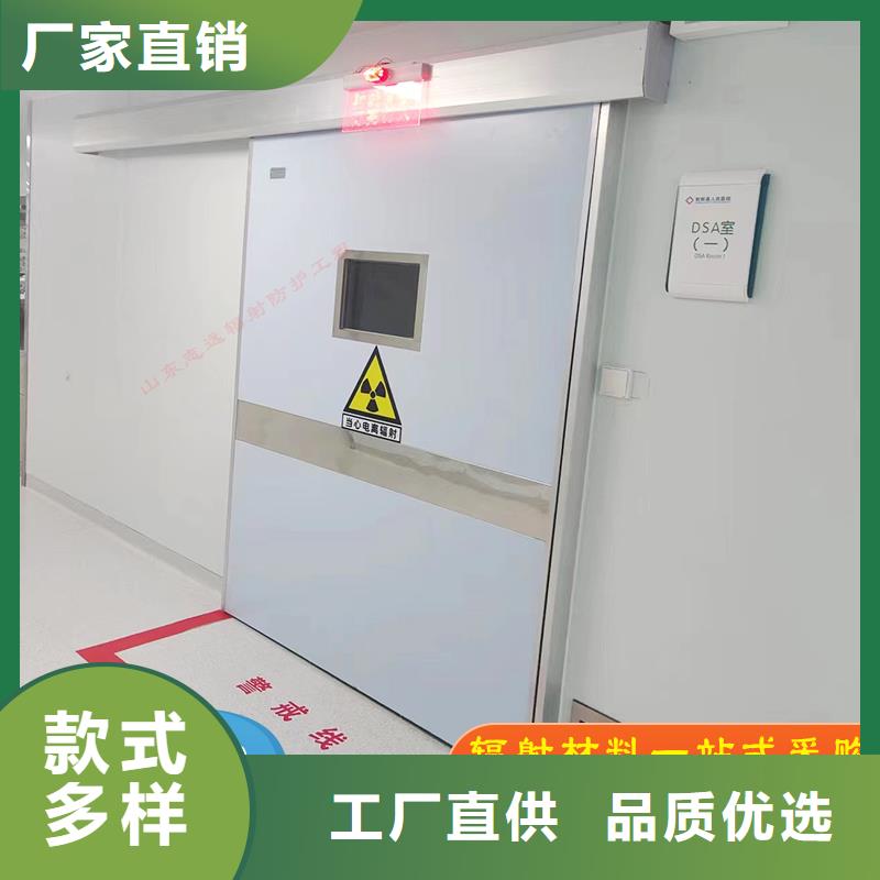 直線(xiàn)加速器屏蔽門(mén)品質(zhì)保證