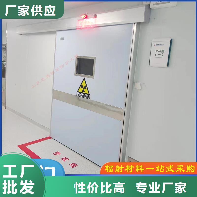 醫(yī)用防輻射氣密門全國走貨廠家現(xiàn)貨