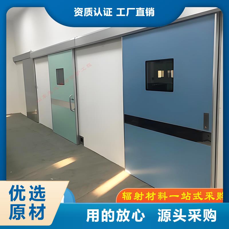質(zhì)量優(yōu)的
防輻射鉛門生產(chǎn)廠家