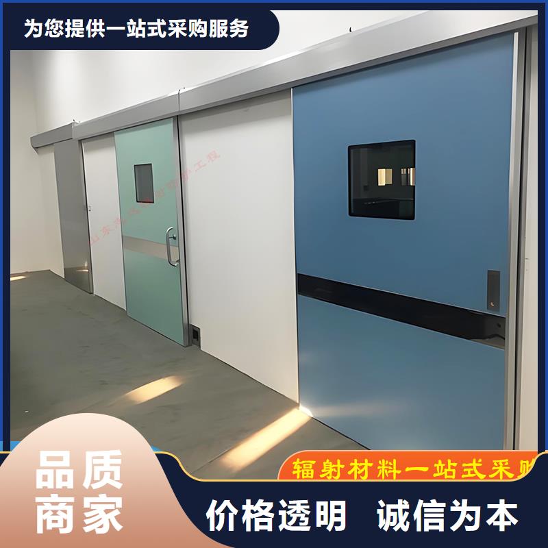 【鉛門醫(yī)用防護(hù)屏優(yōu)質(zhì)工藝】