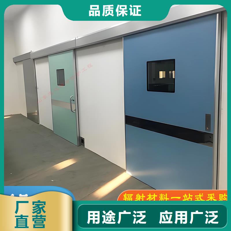 2mm鉛門誠信經(jīng)營