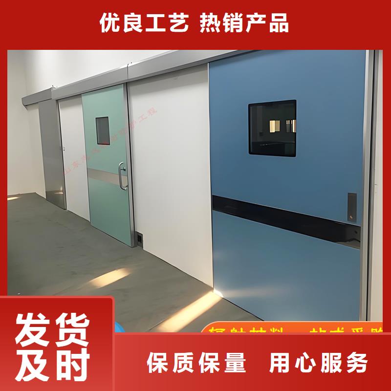 #多家醫(yī)院合作鉛門#-重信譽(yù)廠家