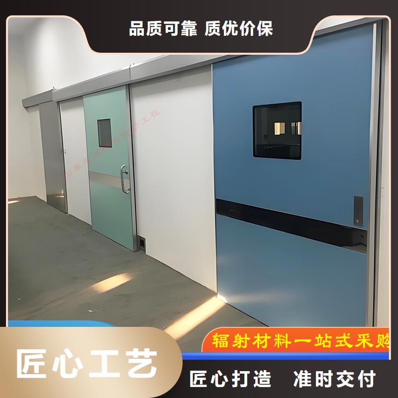 
輻射鉛門
-一家專業(yè)的廠家