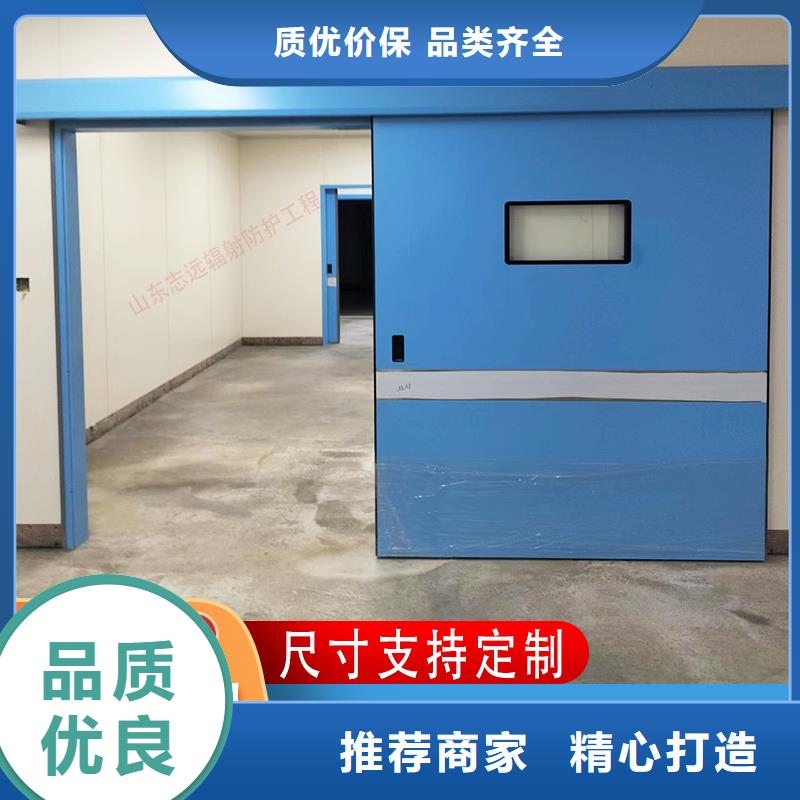 防護鉛門廠家報價發(fā)貨快