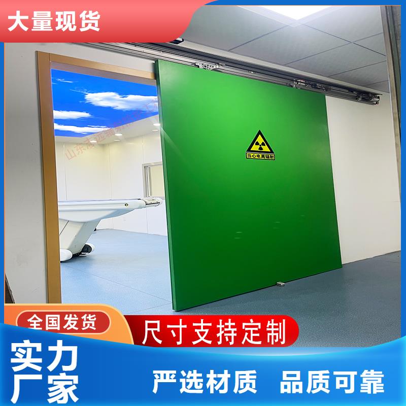 CT鉛門
企業(yè)-實(shí)力雄厚