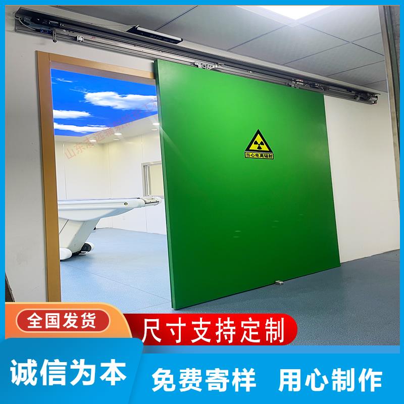 防護(hù)鉛門(mén)質(zhì)量保證老牌廠家