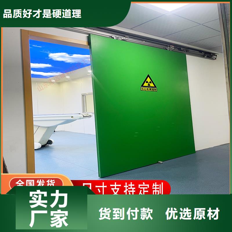 防輻射鉛門鉛皮種類齊全定制安裝售后保障歡迎咨詢