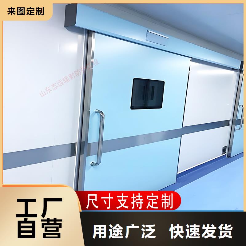 輻射鉛門廠家規(guī)格齊全