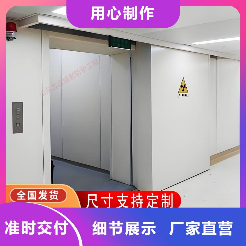2mm鉛門誠信經(jīng)營