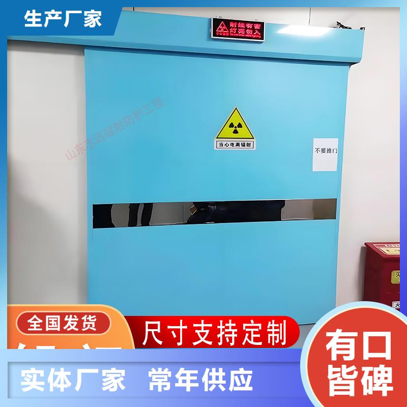 X射線防護(hù)鉛門X射線防護(hù)鉛門廠家