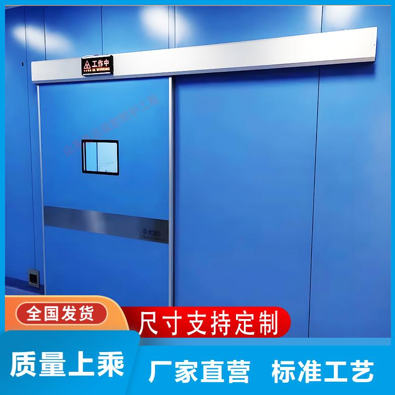 
3mm鉛門廠家信譽(yù)好