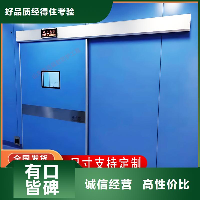 #
醫(yī)用鉛門#歡迎來電咨詢