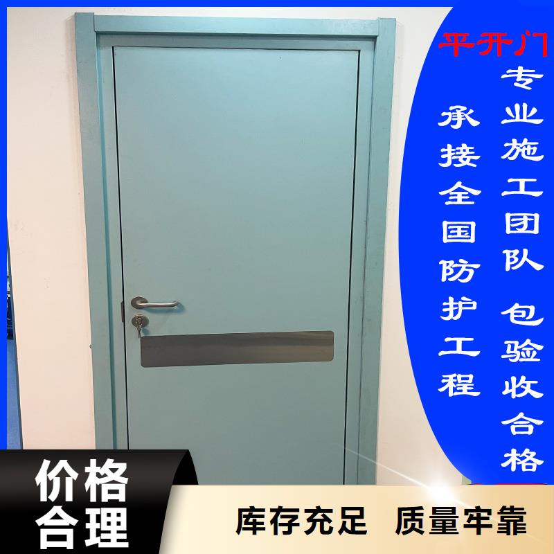 直線(xiàn)加速器屏蔽門(mén)品質(zhì)保證