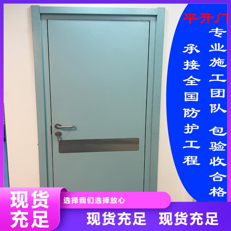 供應(yīng)2MM鉛門【無中間商】