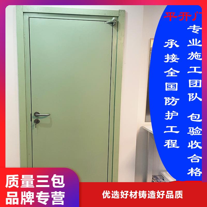 5MM鉛門(mén)生產(chǎn)廠(chǎng)家價(jià)格優(yōu)惠