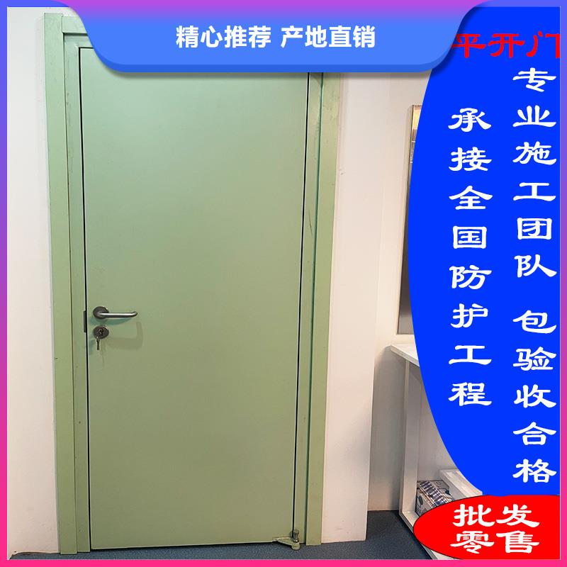醫(yī)用平開鉛門
廠家長期供應