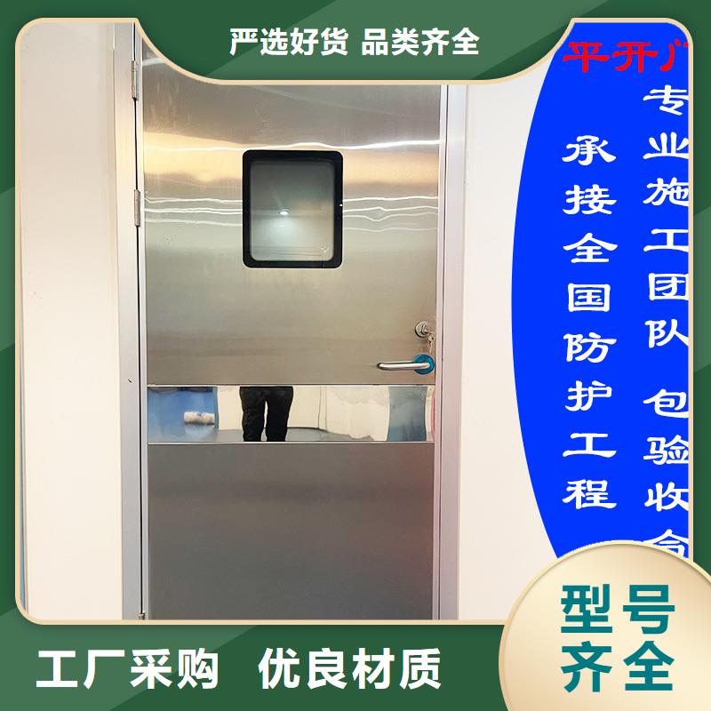 2025價格合理的##輻射鉛門廠家##免費(fèi)咨詢