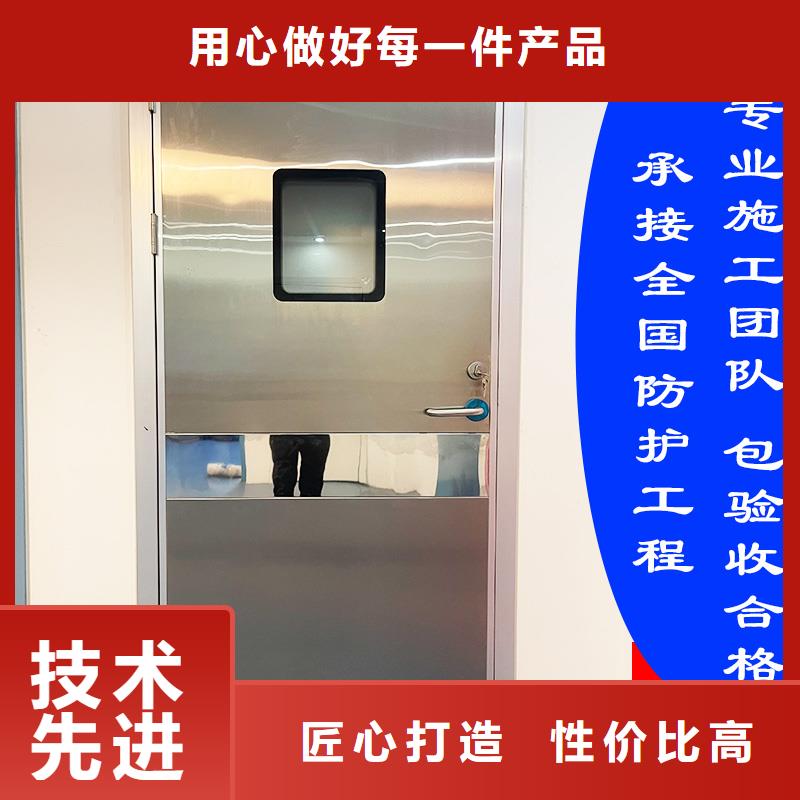 
3mm鉛門廠家信譽(yù)好