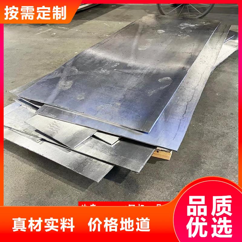 供應(yīng)防輻射鉛板廠家