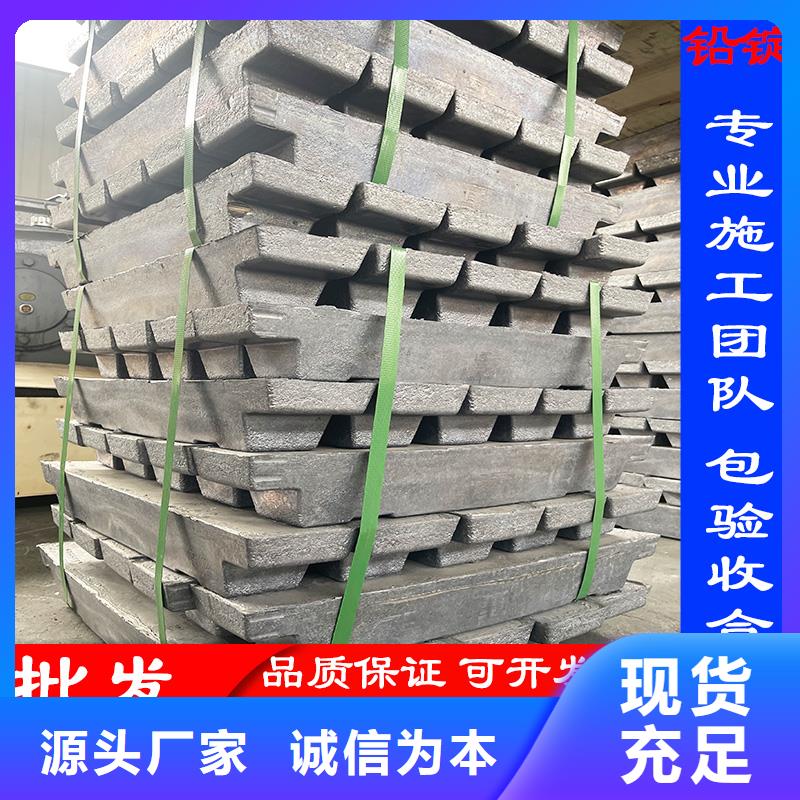 醫(yī)用鉛板貨源直供