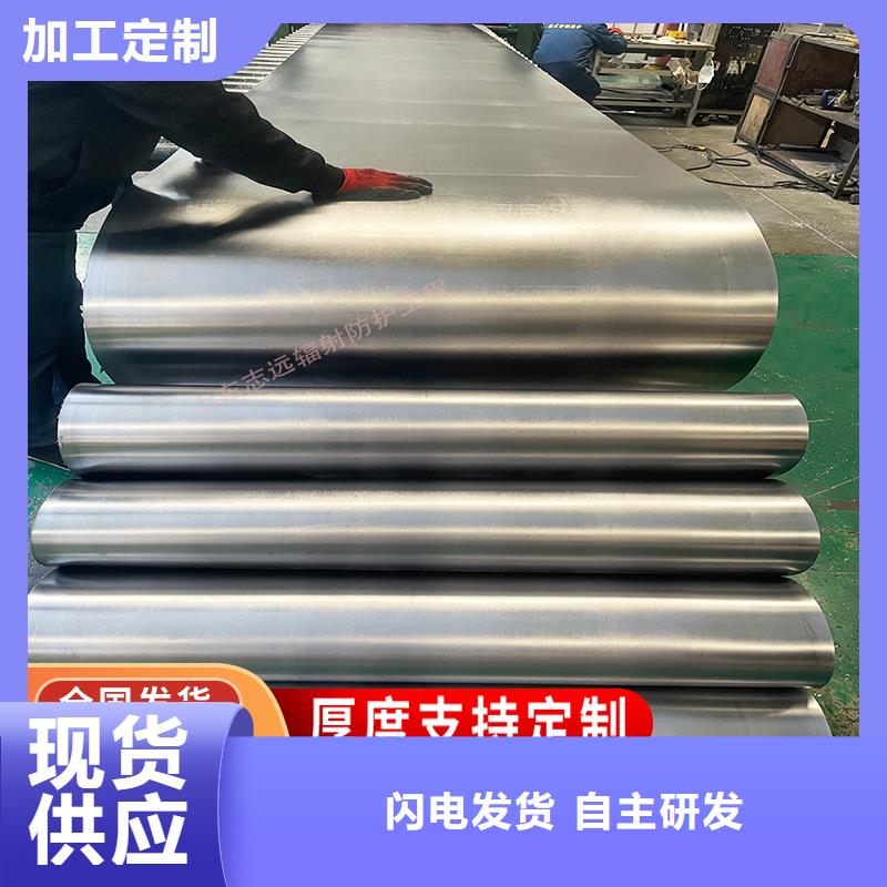 鉛板鉛門安裝施工廠家現(xiàn)貨充足