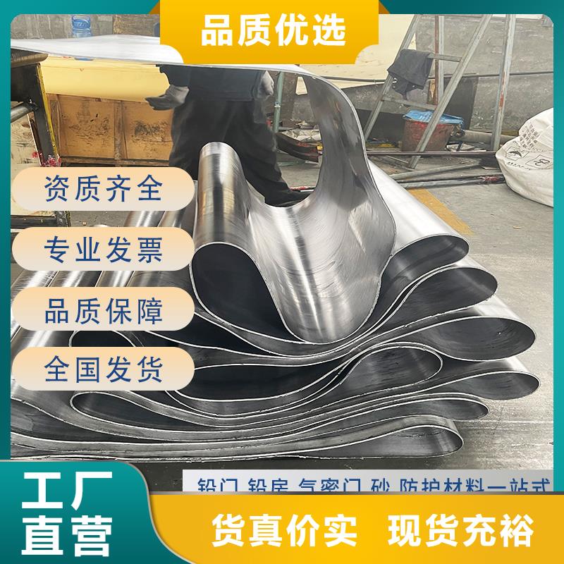 優(yōu)質(zhì)1mmpb鉛板定制的生產(chǎn)廠家