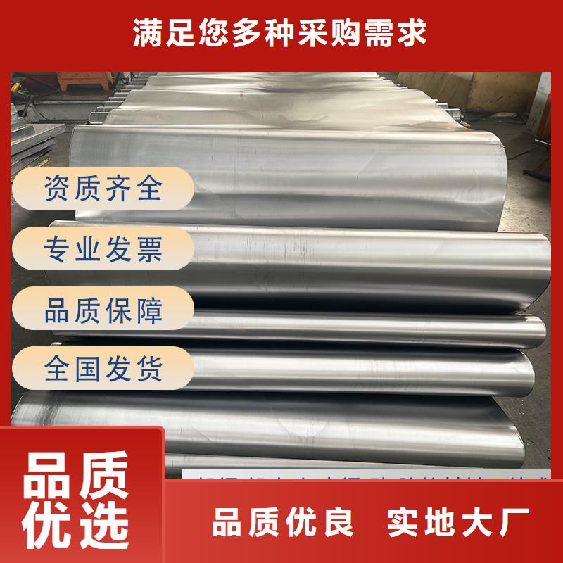 防輻射鉛板廠家服務(wù)完善