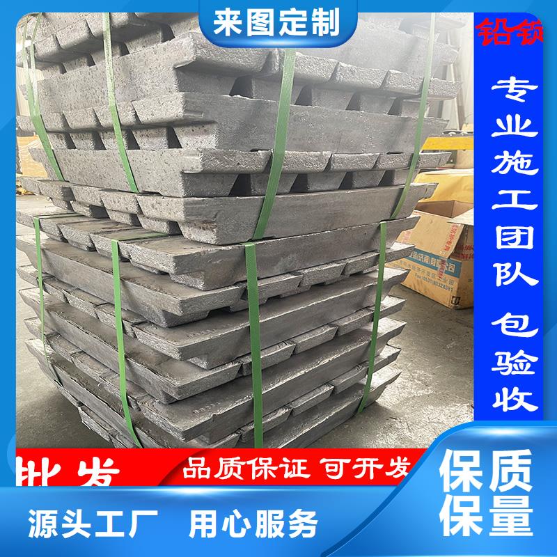 有現(xiàn)貨的鉛件加工定制公司