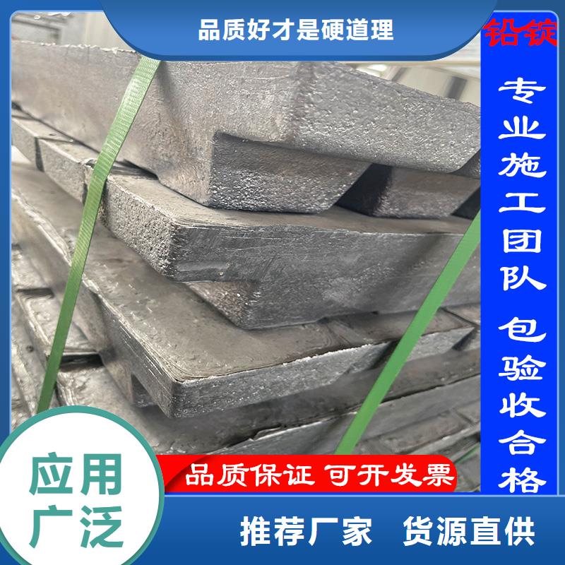 醫(yī)用防輻射鉛板源頭廠家