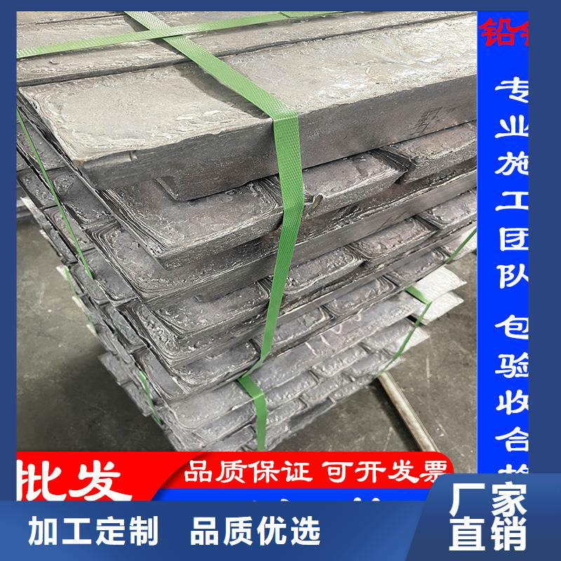生產鉛板批發(fā)零售_實力廠家