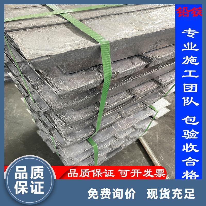 批發(fā)鉛板批發(fā)零售的公司