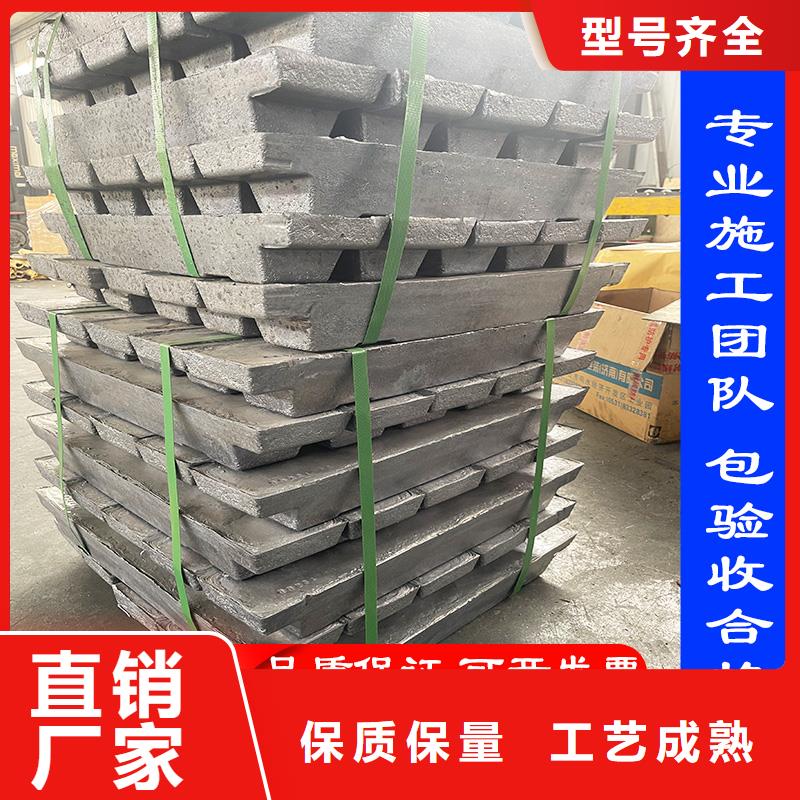 批發(fā)鉛板批發(fā)零售的公司