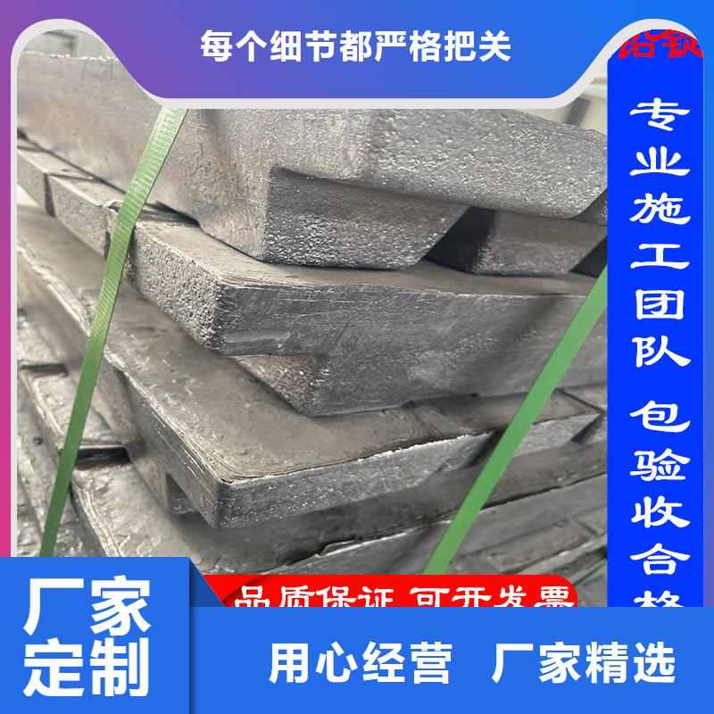 供應防輻射鉛板廠家