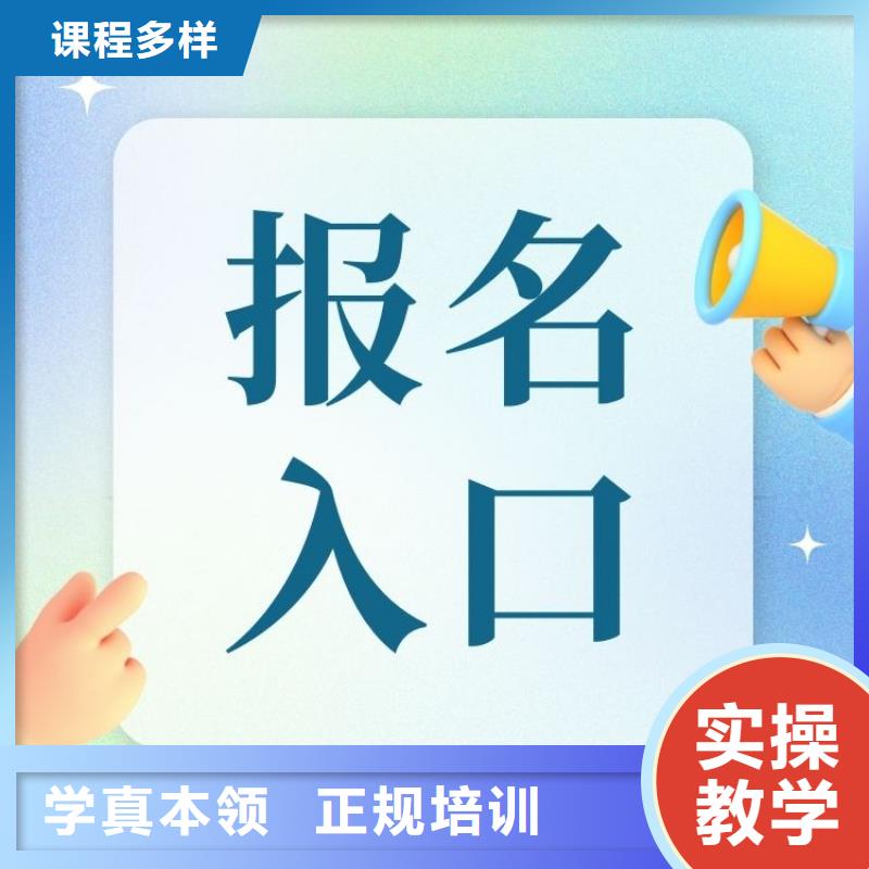 职业技能二手车鉴定评估师证技能+学历